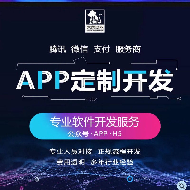 系统集成项目管理证书：一把开启职业发展的金钥匙