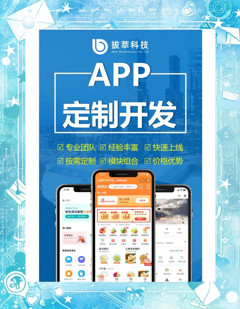 系统集成项目管理证书：通往成功之路的金钥匙