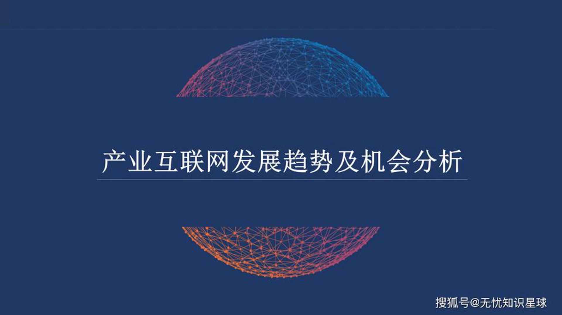 弈碌网络科技